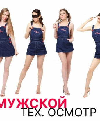 Анкета проститутки Карина - Фото 1, Изыхские Копи, 24 года, №12018