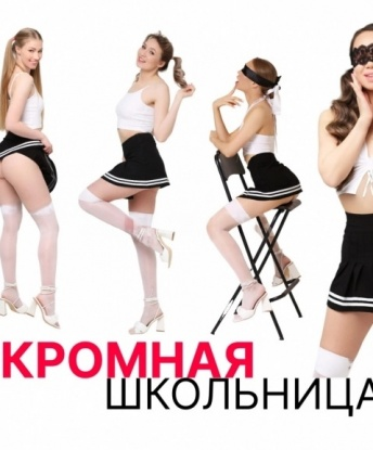 Я опытная в этом деле и знаю точно, как удовлетворить твои самые сокровенные желания. Фото, которые ты видишь, - настоящие, я ничего не скрываю. Я живу в Москве, и наша встреча будет проходить на территории Москвы, чтобы тебе было удобно и комфортно. 💫
У меня имеются широкие возможности, и я предлагаю разнообразные услуги, которые подарят тебе настоящую наслаждение и расслабление. Мы можем провести время вдвоем и погрузиться в мир страсти и похоти. Я открыта к экспериментам и готова исполнить твои самые смелые фантазии. 🔥
У меня есть положительные отзывы от предыдущих клиентов, которые подтверждают мою профессиональность и абсолютную конфиденциальность. Позволь себе раскрыться со мной и насладиться незабываемым опытом. Со мной каждая минута будет запомниться на всю жизнь. 💋
Не упускай возможность испытать непревзойденное наслаждение. Забудь обо всем, оставь все заботы за порогом. В моей компании ты почувствуешь себя царем, воплотив все свои мечты в реальность. Жду твоего звонка, мой красавчик! 💕 Карина